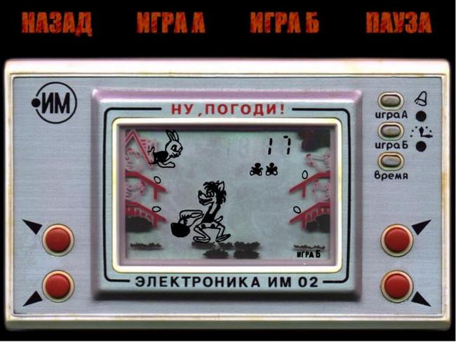 523584ef16e63_nupogodi.jpg