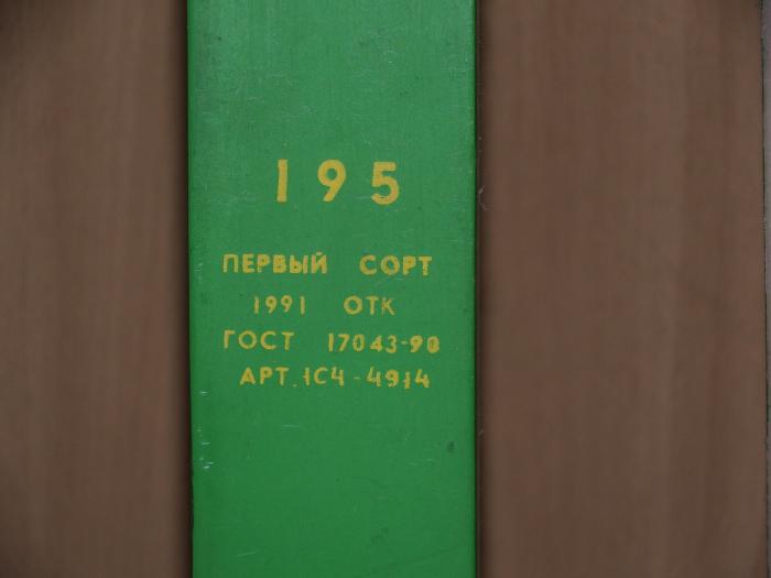 56a36b3640ea5_DSCF2243.jpg