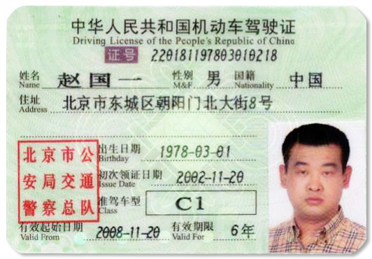 59ef5fdb86a50_driving_1.jpg