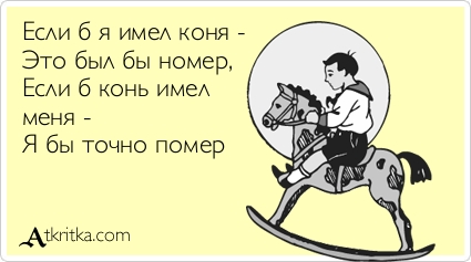 5c73e5a5eb514_atkritka_1354064866_69.jpg