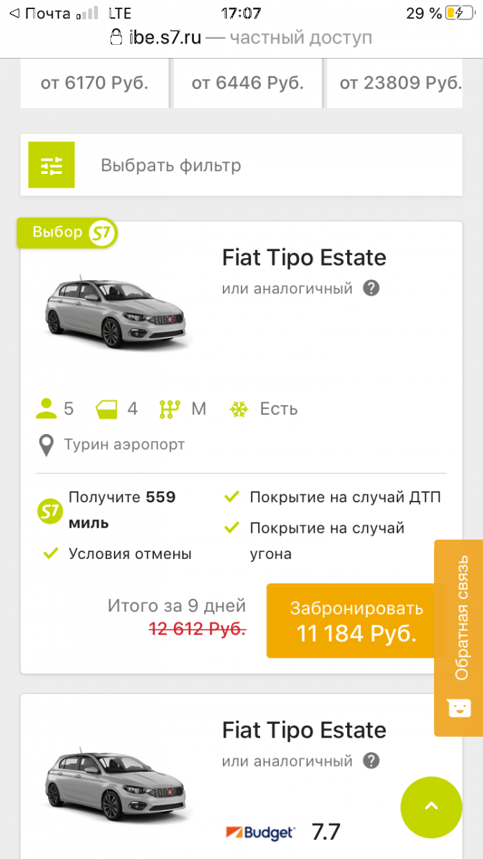 5e15e36192cc3_A1F1B9204F2D4859A0472074F1