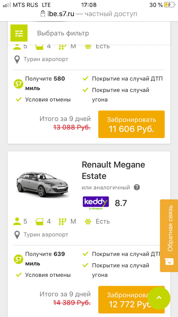 5e15e378a4e35_A2CE716513D14A0F969D3CA6E0
