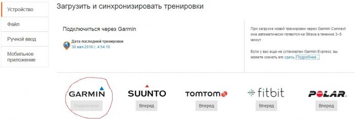 57e3c7e9cba38_Garmin1.jpg