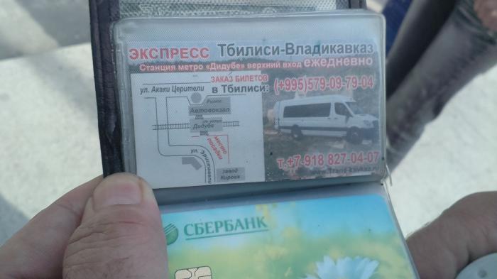 56724352157dc_IMAG0507.jpg