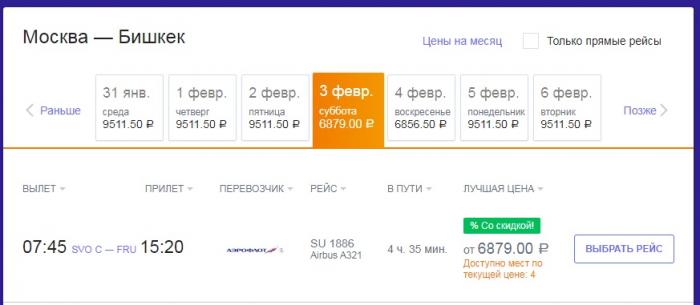 656072dc2fbc3_ticket.jpg