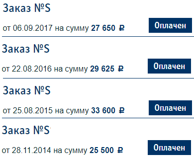 59b1aeb38bdb4_rosaski.png