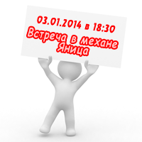 5287c8ae37a94_meetingyaniza200.png