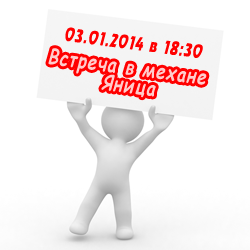 52a472f3b6161_meetingyaniza.png