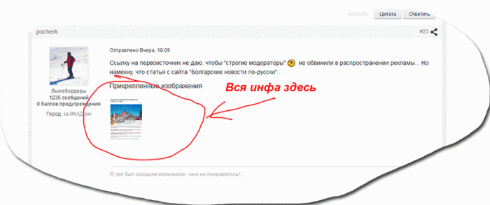 547389aad25b3_look.gif