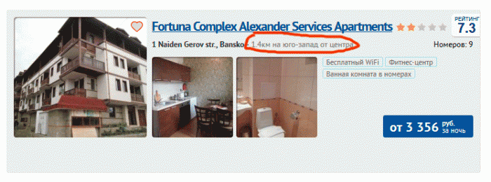 5600027d88c3e_fortuna.gif