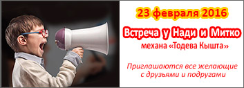 56b8993ad0e5d_2302annonssmall.jpg