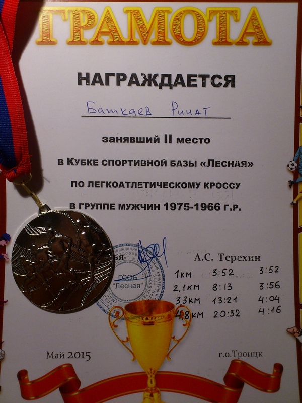 555d6e832ee09_DSC_1219.jpg