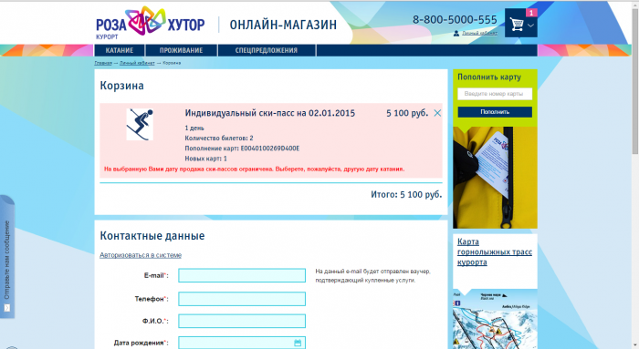 54a3930cd75af_.png
