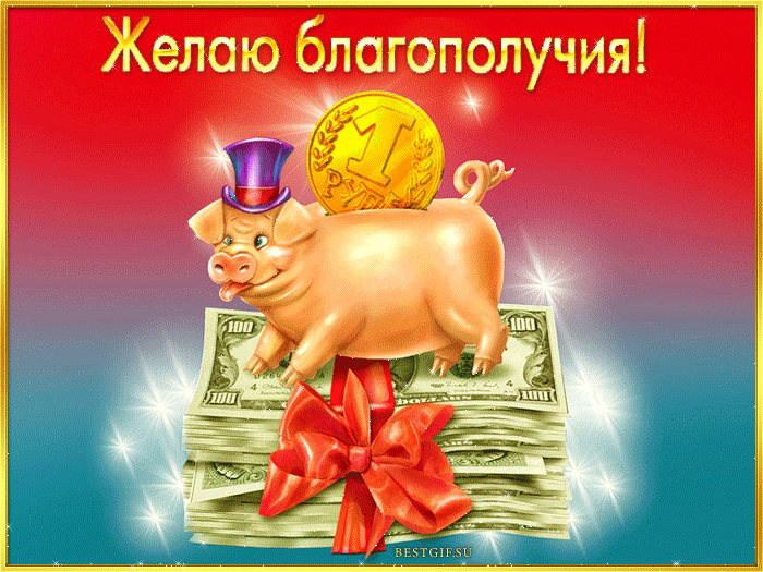 58fc5a548c890_1391671_blagopoluchiyavkar