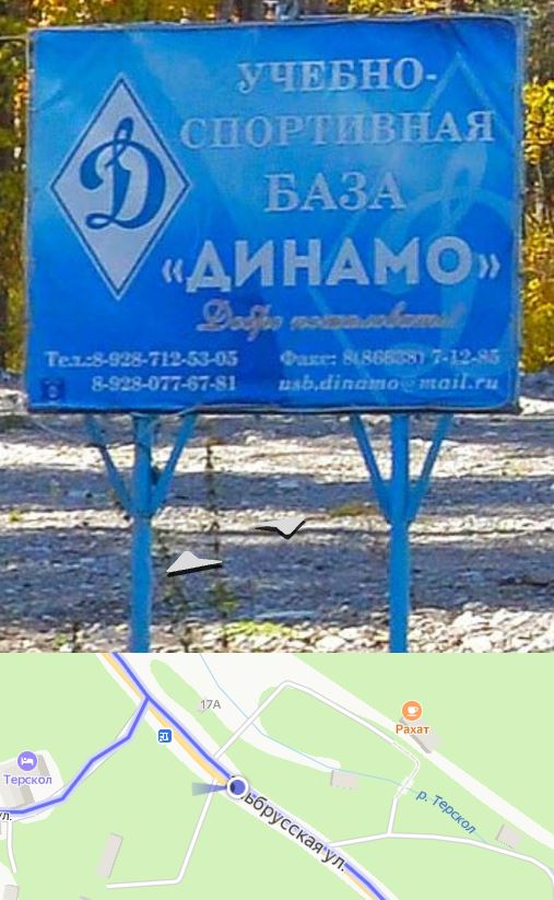 60266fcca9a6f_DynamoTerskol.jpg