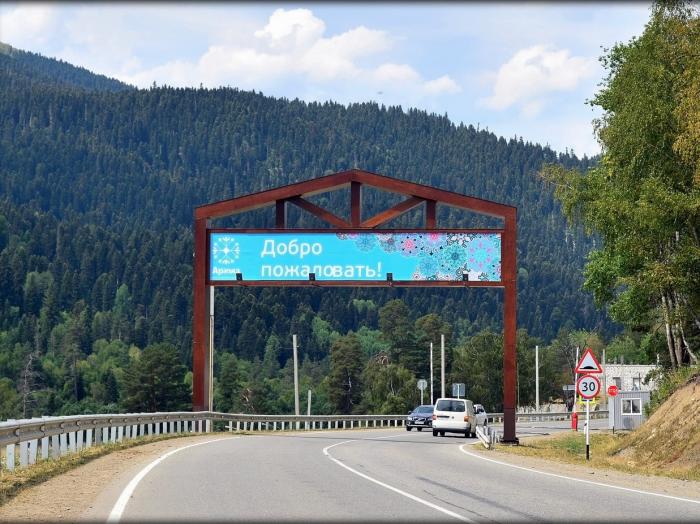 Поселок романтик Архыз