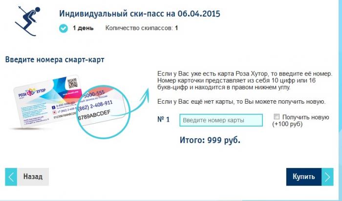 551ea8fe7a1b8_pass.jpg