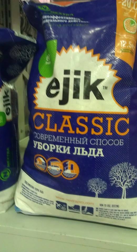 5346f1679f1cc_ejik.jpg