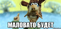 564e7abca21f3_malovatobudet_10830313_ori