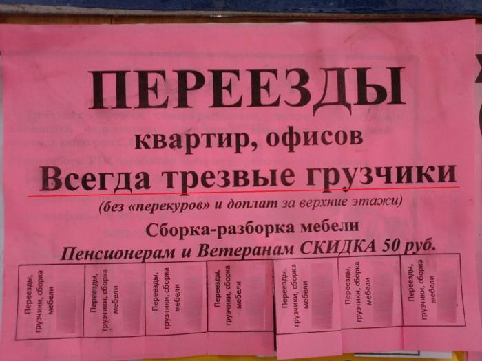 52adef543ae6d_0306.jpg