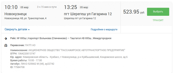 69a59f9fed2fb_Screenshotfrom202603021732