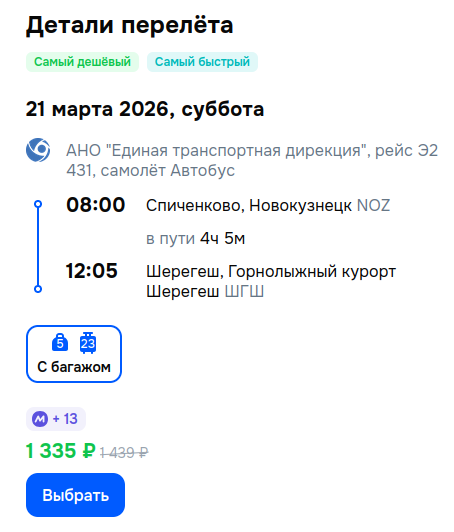 69b160e19e422_gesh.png