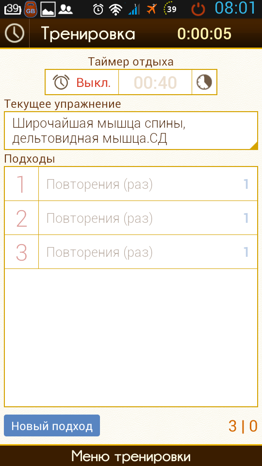 55d6959d5f6be_Screenshot_20150821080143.