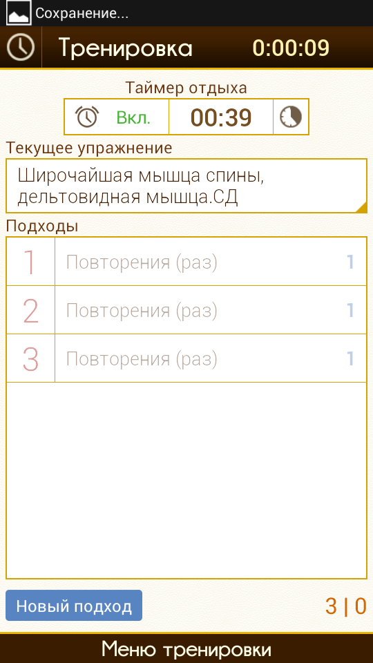 55d695a6b92ab_Screenshot_20150821080147.