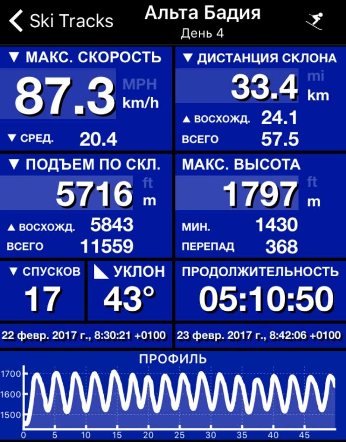58bd73f4bbb86_IMG_5042.png
