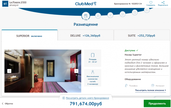 60239b38deeb1_image_20210210_113650.png