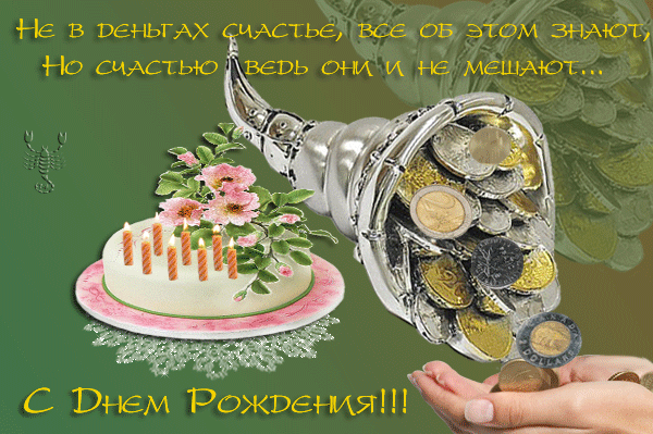 53a3f7cbdfcc4_8742TYockey9336TY.gif