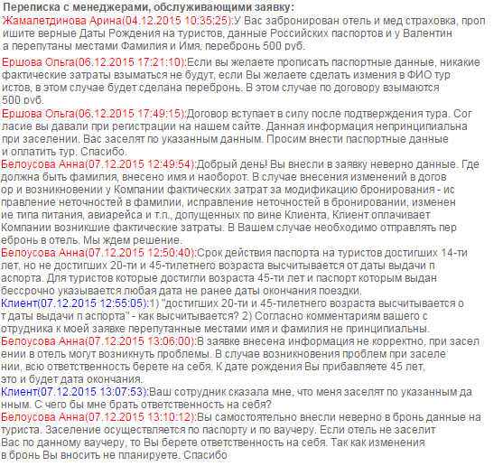 56655d85349f7_bg.png