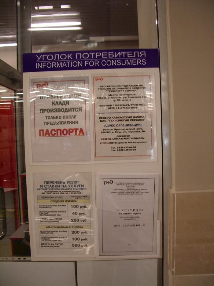 546273040618c_IMGP2977.jpg