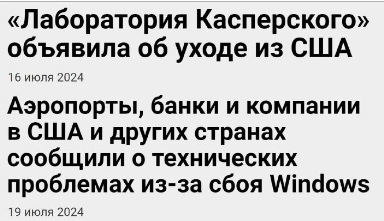 669a9b23468dd_MSgoesdown.jpg