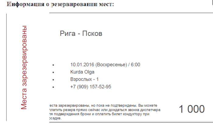 5614cad6cc1c1_.png
