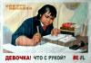 chem_bogaty-1158847772_i_1481.jpg
