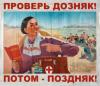 chem_bogaty-1158847723_i_1933.jpg
