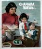 chem_bogaty-1158847742_i_9644_full.jpg