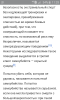 Screenshot_2019-01-11-11-33-53.png
