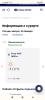 Screenshot_2023-01-23-17-40-52-526_com.android.chrome.jpg