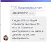 СКИПАСС.JPG