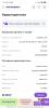 Screenshot_2024-01-12-13-12-21-367_com.yandex.browser.jpg