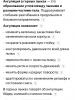 Screenshot_20250129-115950.jpg