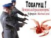 Пр Св Вал.jpg