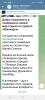 Screenshot_20250227-133319_Telegram.jpg