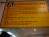 IMGP0968.JPG