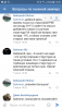 Screenshot_20180309-132603.png