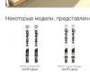 Снимок.PNG