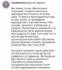 Screenshot_20200316-182400__01.jpg