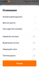 Screenshot_2021-03-07-15-23-39-615_com.citymobil.png